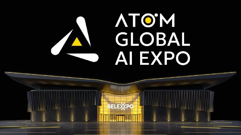 ATOM GLOBAL AI EXPO venue render